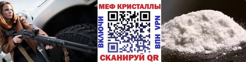 Хочу наркоту Сунжа Кокаин  A-PVP  ГАШИШ  Бошки Шишки  Мефедрон 