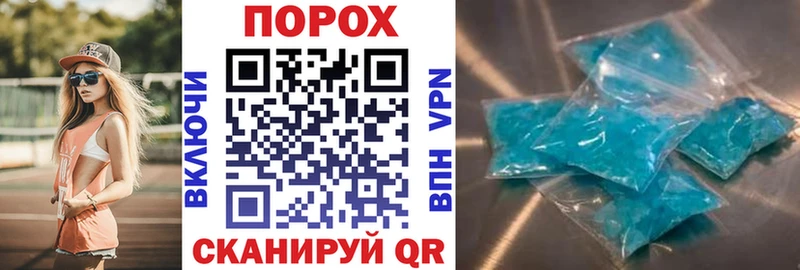 Амфетамин Premium купить наркотик Сунжа