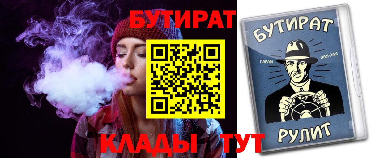 Героин Сунжа