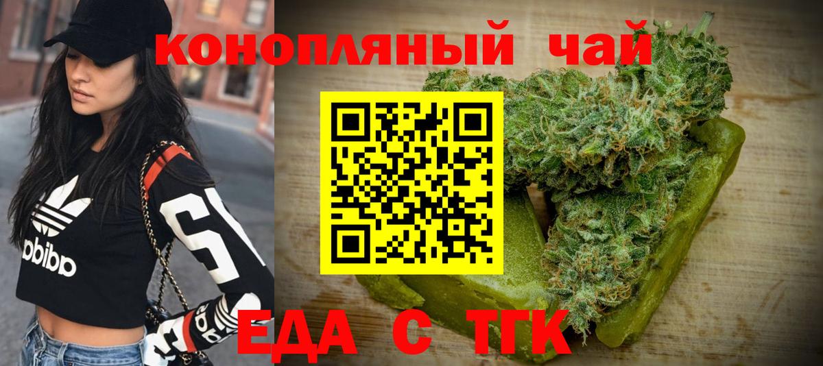 Canna-Cookies конопля  Сунжа 