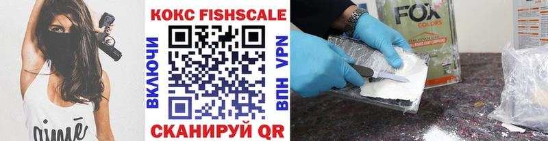 darknet формула  Сунжа  КОКАИН 99%  купить  цена 