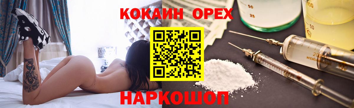 Cocaine VHQ  Сунжа  Cocaine Колумбийский 