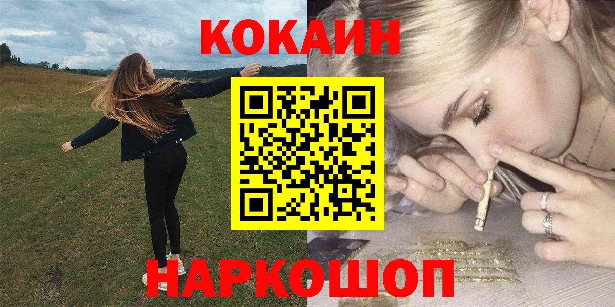 Кокаин Перу Сунжа