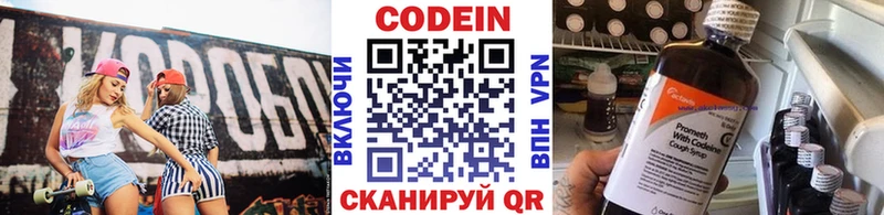 darknet наркотические препараты дарнет шоп Сунжа Codein Purple Drank