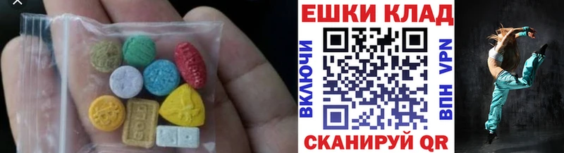 где найти наркотики  Сунжа  Экстази XTC 