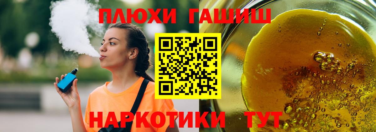 Гашиш убойный  ГАШИШ  Гашиш индика сатива  Сунжа 