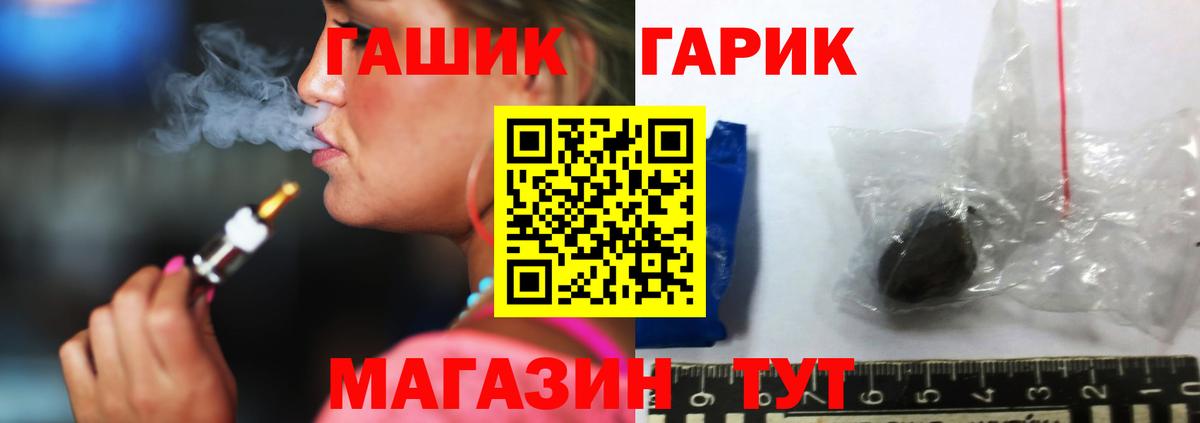 МЕФ кристаллы  Лсд 25  MDMA  Сунжа  Альфа ПВП СК кристаллы  МЕФ кристаллы  Конопля  ГАШИШ  МЕТАМФЕТАМИН  Cocaine 