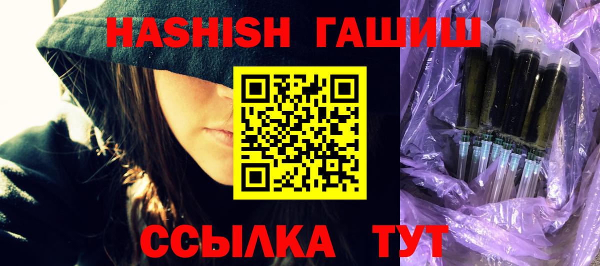 ГАШИШ гарик Сунжа