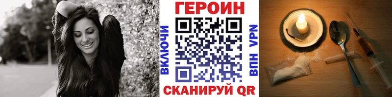blacksprut ССЫЛКА  Сунжа  Героин Heroin 