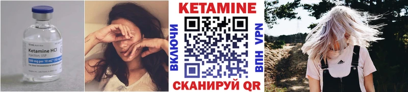 ОМГ ОМГ онион Сунжа КЕТАМИН ketamine