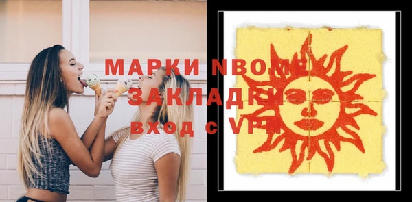 мескалин Армянск