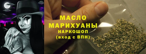 мескалин Армянск