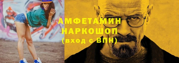 мескалин Армянск
