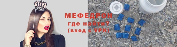 мескалин Армянск
