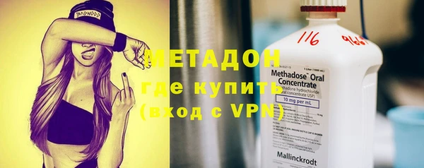 мескалин Армянск