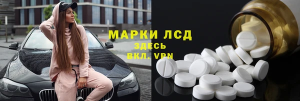 мескалин Армянск
