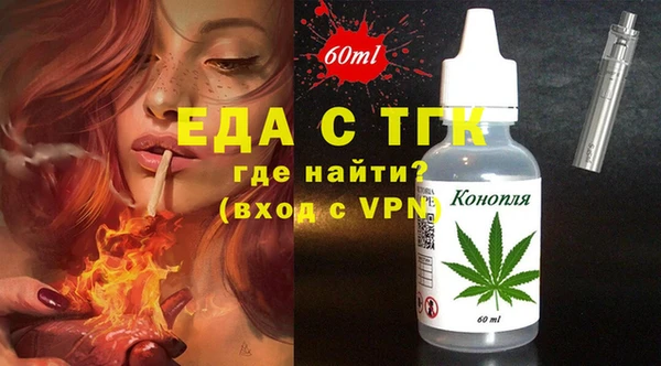 мескалин Армянск