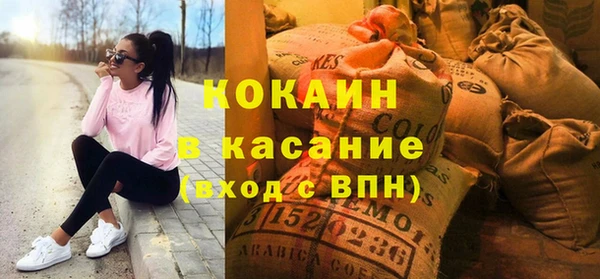 мескалин Армянск