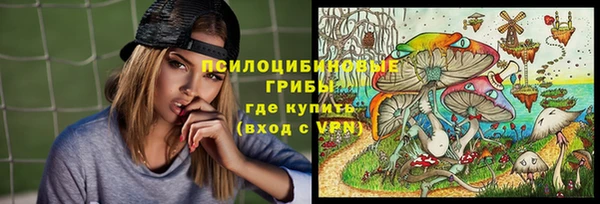 мескалин Армянск