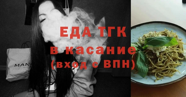 мескалин Армянск