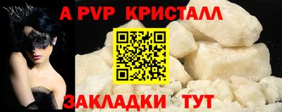 первитин Гатчина