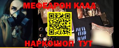 гидра Гай