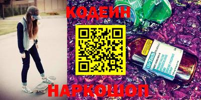 MESCALINE Апшеронск