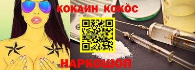 гидра Гай