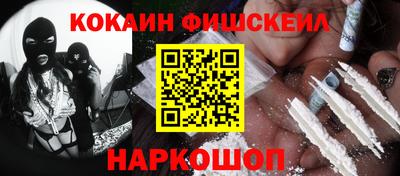 гидра Гай