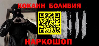 MESCALINE Апшеронск