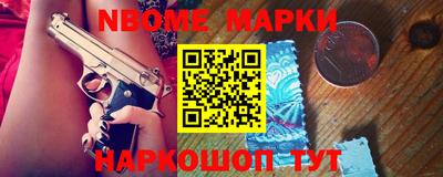 кокаин Аргун