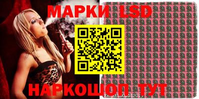 MESCALINE Апшеронск