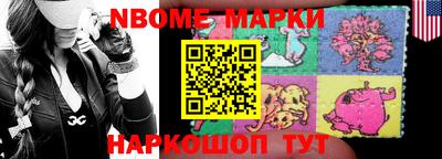 MESCALINE Апшеронск