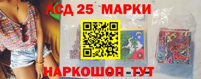 марки nbome Апрелевка