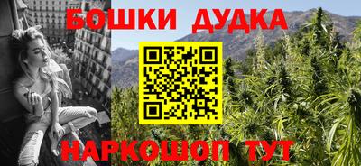 MESCALINE Апшеронск