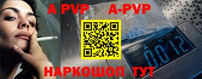гидра Гай