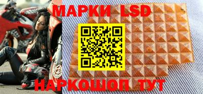 MESCALINE Апшеронск