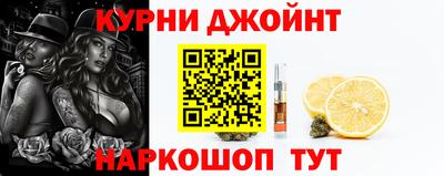 марки nbome Апрелевка