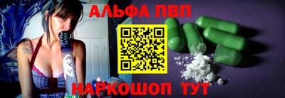 Альфа ПВП Гагарин