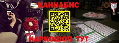 марки nbome Апрелевка