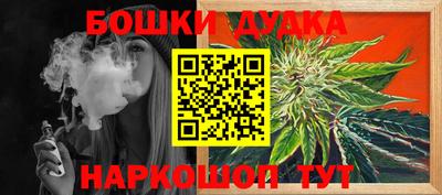 гидра Гай