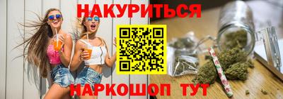 марки nbome Апрелевка