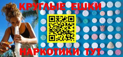 кокаин Аргун