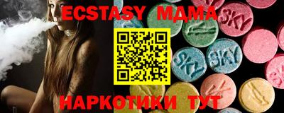 марки nbome Апрелевка