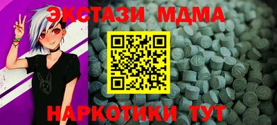 первитин Гатчина