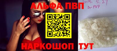 гидра Гай