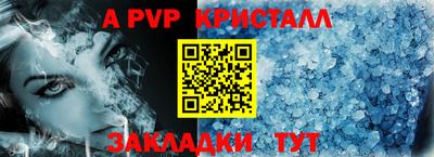 первитин Гатчина