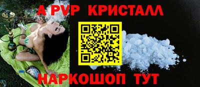 Альфа ПВП Гагарин