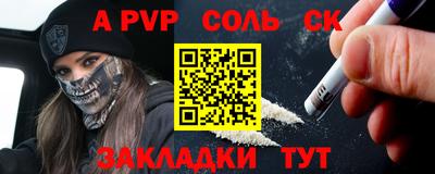 первитин Гатчина