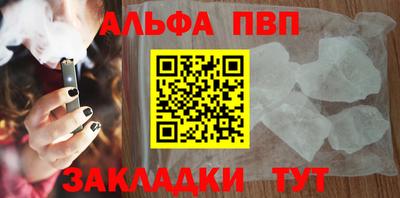 марки nbome Апрелевка